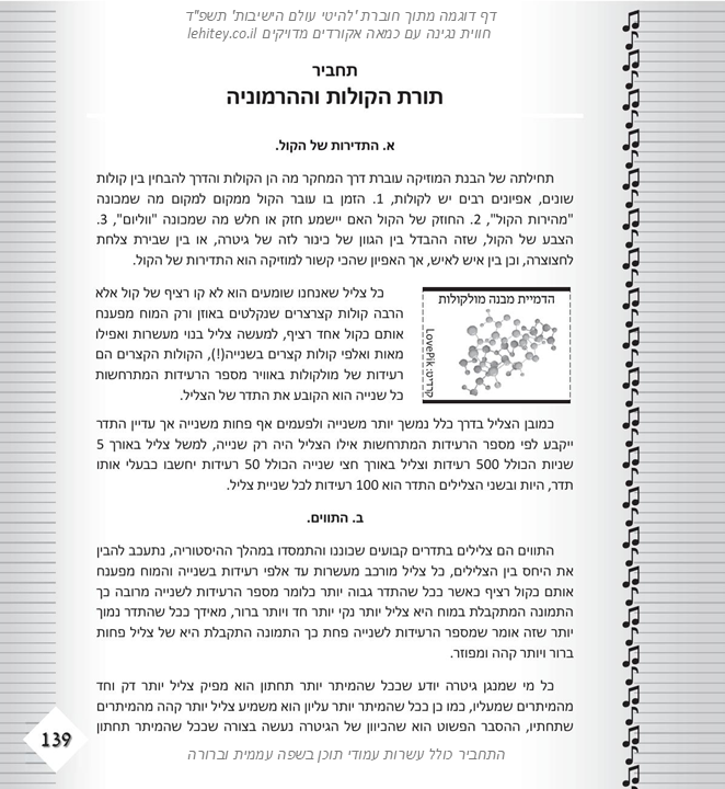 דוגמה 4 (1)